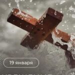 Едем на Крещение к святым источникам в Дивеево 19 января