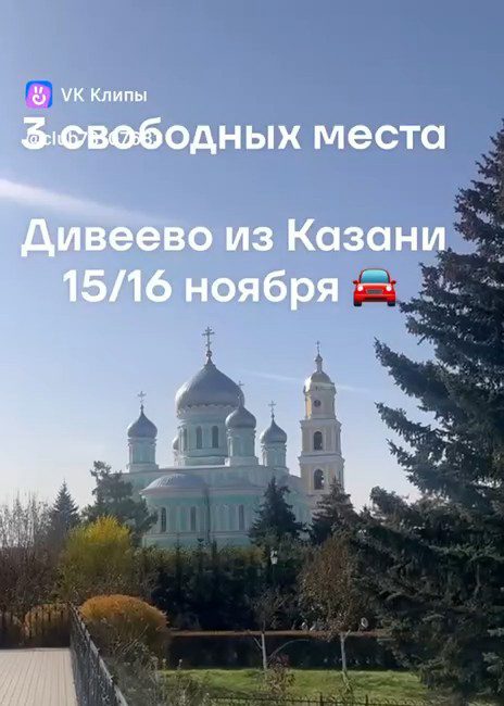 три свободных места