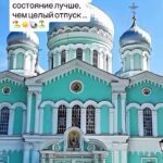 Иногда поездка на 2 дня меняет внутреннее состояние лучше, чем целый отпуск...